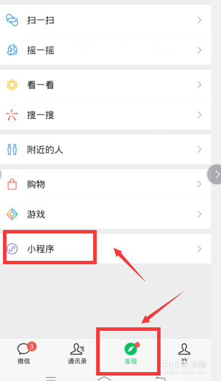 湖北省消费券怎么领，湖北省消费券怎么使用