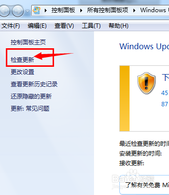 怎样为电脑添加更多的语言?