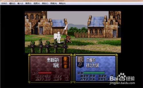 火焰纹章之776入门攻略 战棋 策略类游戏入门 百度经验