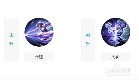 王者荣耀镜攻略