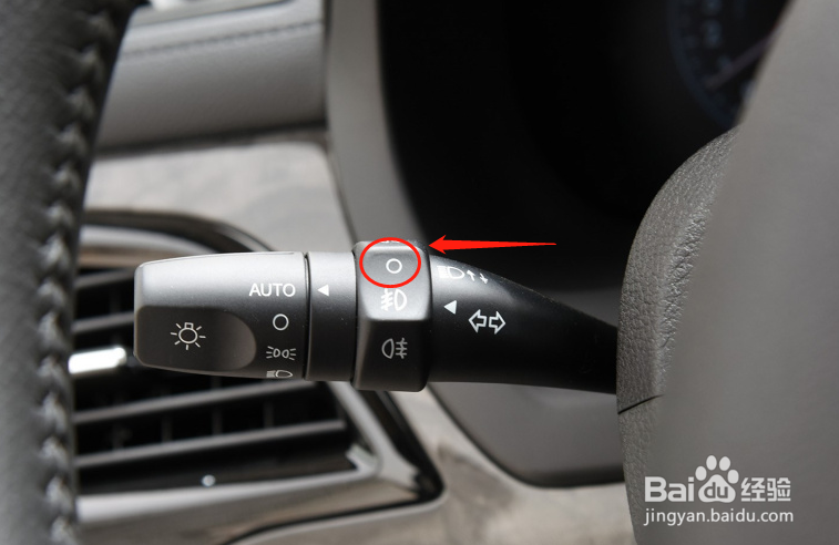 比亚迪S7车辆雾灯怎么使用