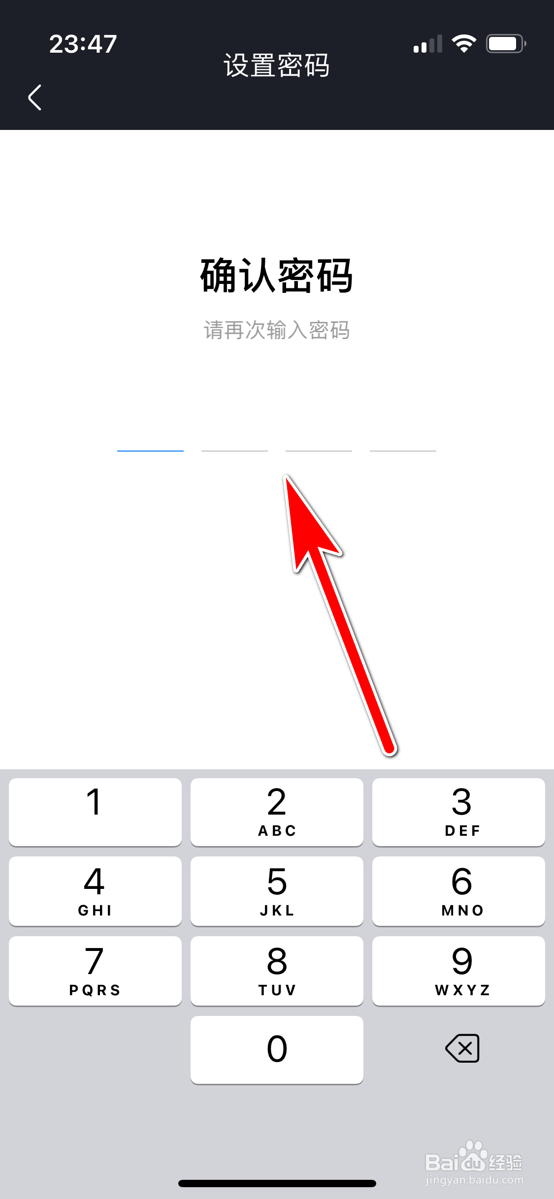 土豆视频如何开启青少年模式