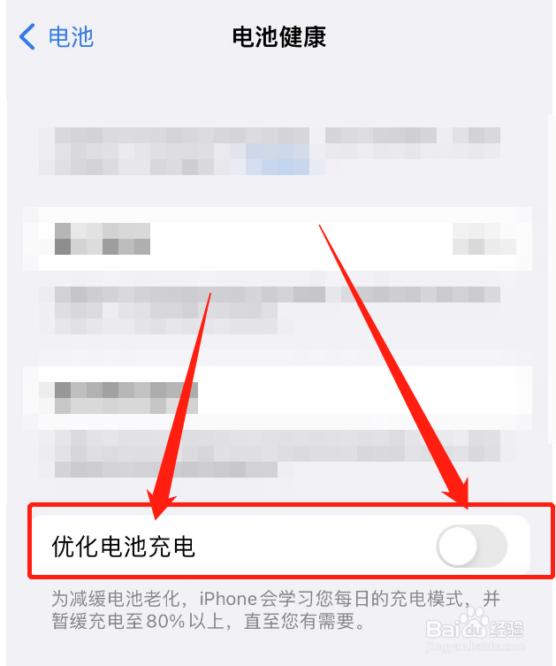 手机边充边玩电量变少怎么办