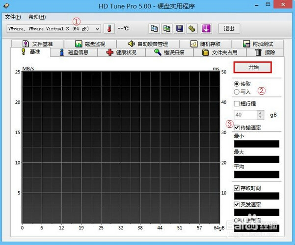 如何使用老毛桃文件传输速率判断硬盘好坏