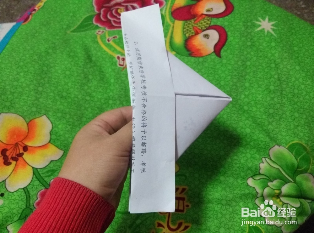 折纸艺术：怎样用纸折小船