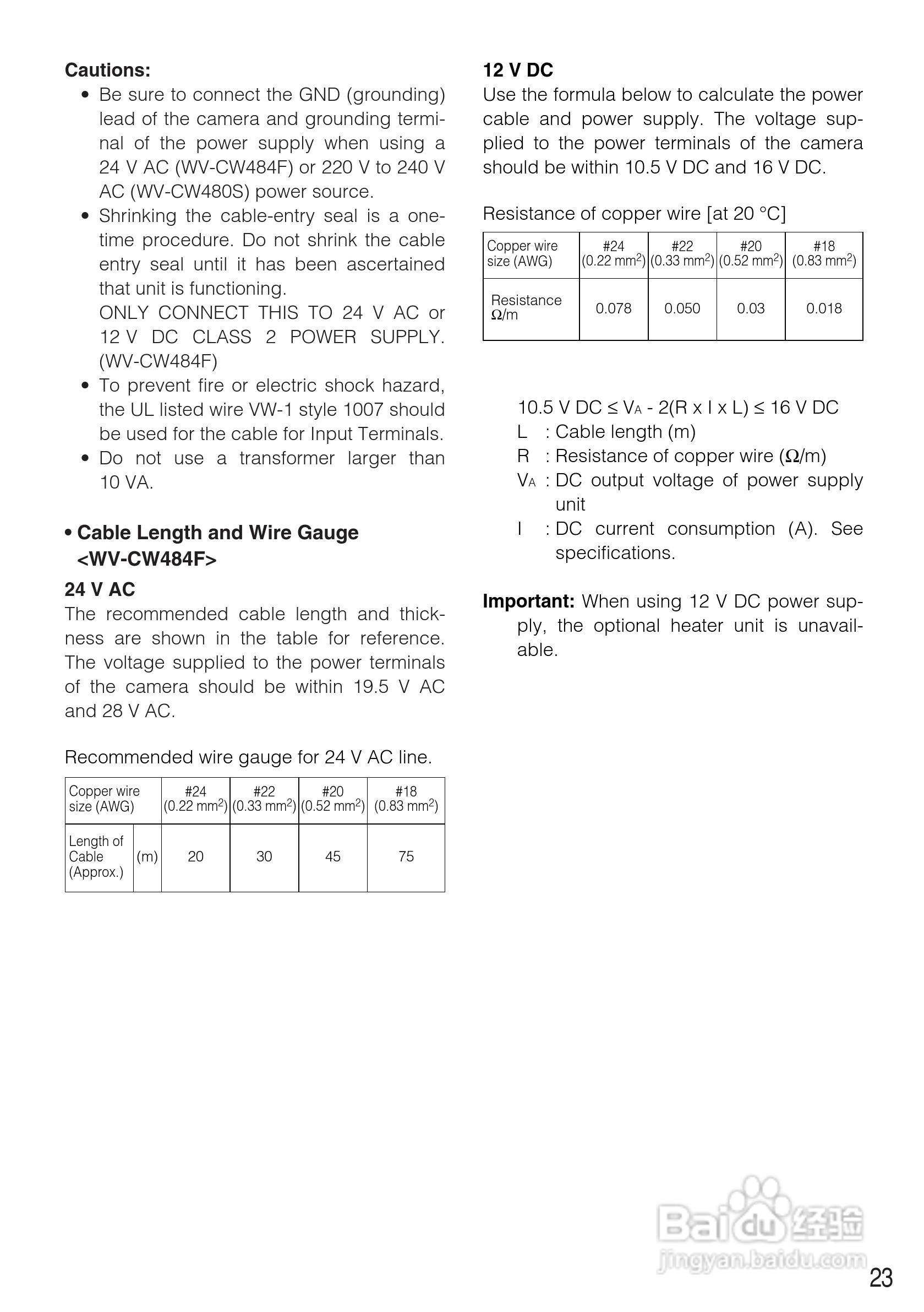 松下WV-CW484F模拟摄像机使用说明书:[3]
