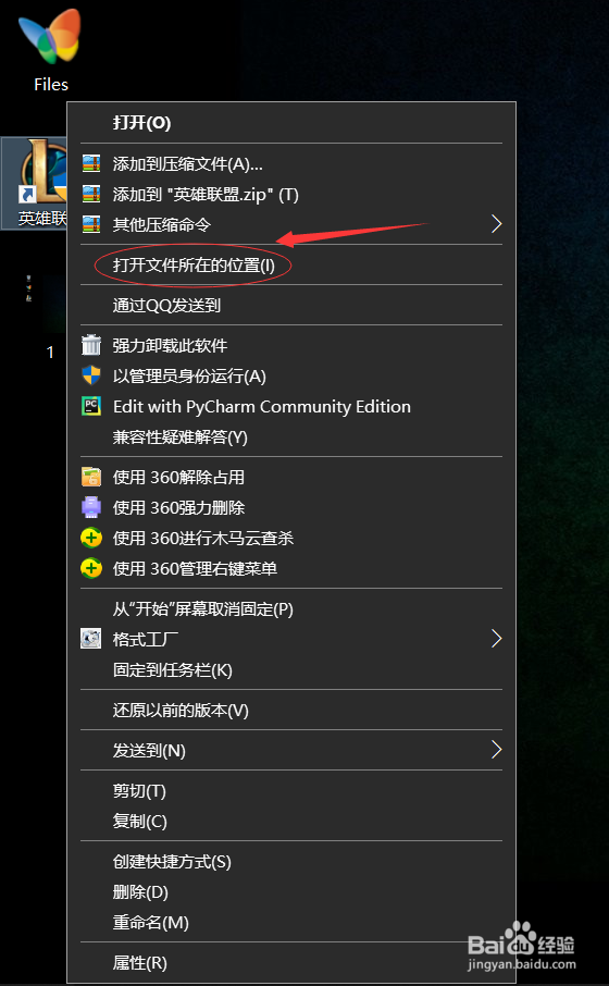 LOL怎么改成英文版