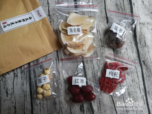 海底椰的做法
