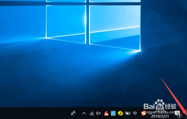 怎样快速返回到电脑桌面