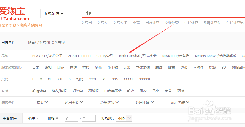 寻找淘宝关键词的渠道有哪些