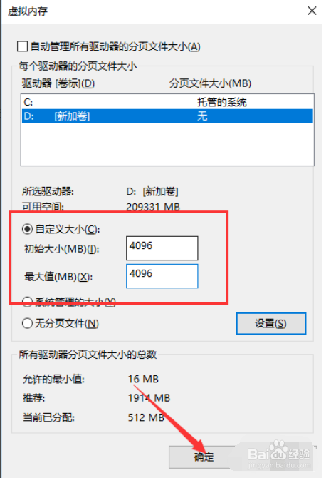 win10内存占用过高怎么办？