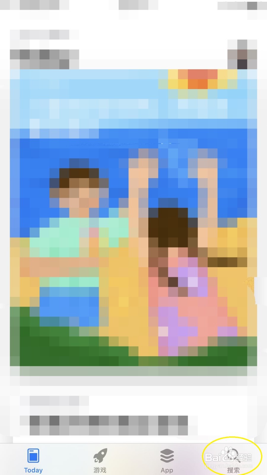 iphone如何安装微信