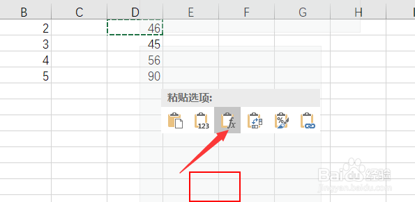 excel\wps工作表如何自动换算加、减、乘、除