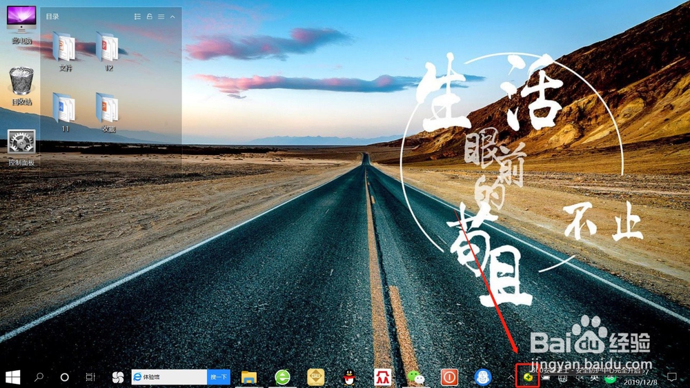 笔记本电脑如何清理微信缓存到本地的图片？