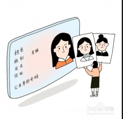 没居住证怎么补身份证