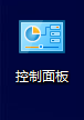 怎么设置笔记本合上盖子外接显示器不黑屏