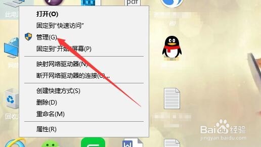 Win10怎么样查看安装了几个硬盘 如何看硬盘大小