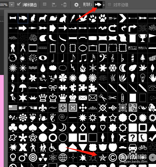PSCC 如何绘制立体五角星