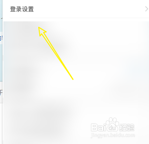 中国移动设置登录时间提示
