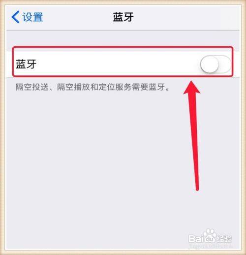 建行etc可以异地激活吗_win7激活成功重启后未激活_当前etc设备已激活成功