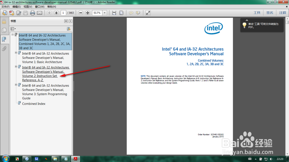 如何查阅intel白皮书了解汇编指令