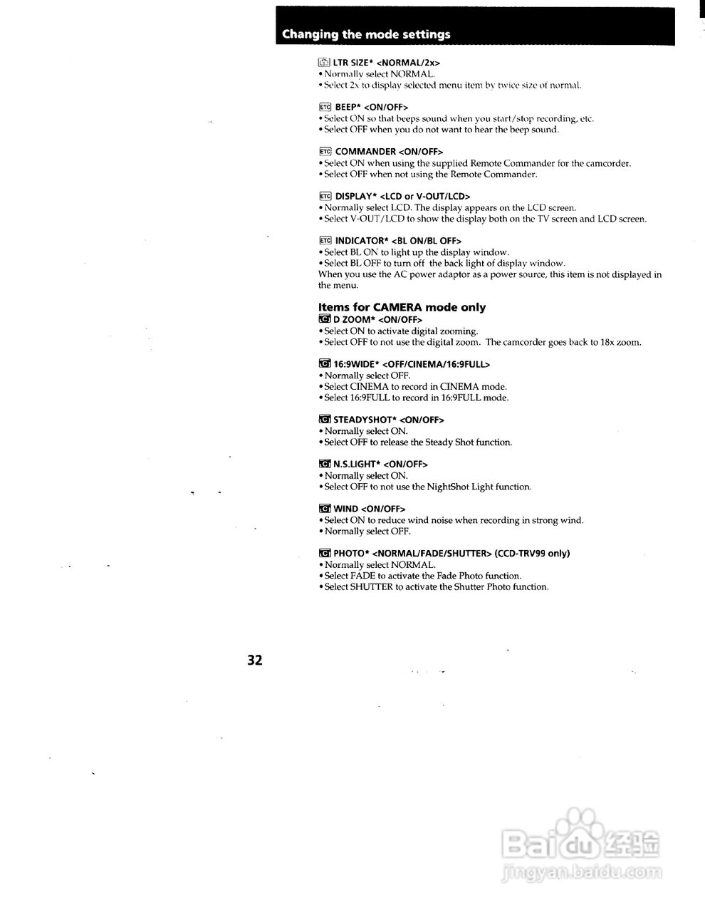 索尼CCD-TRV99模拟摄像机说明书:[4]