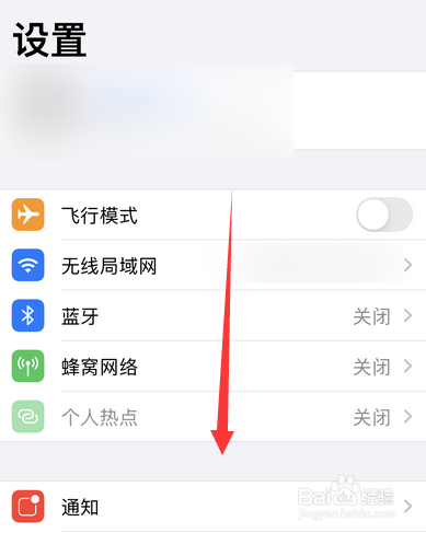 苹果手机拍照怎么设置网格