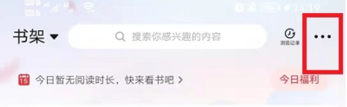 起点读书如何批量下载