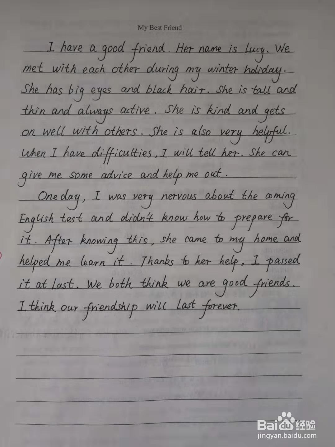 初中生学好英语的三个重要习惯