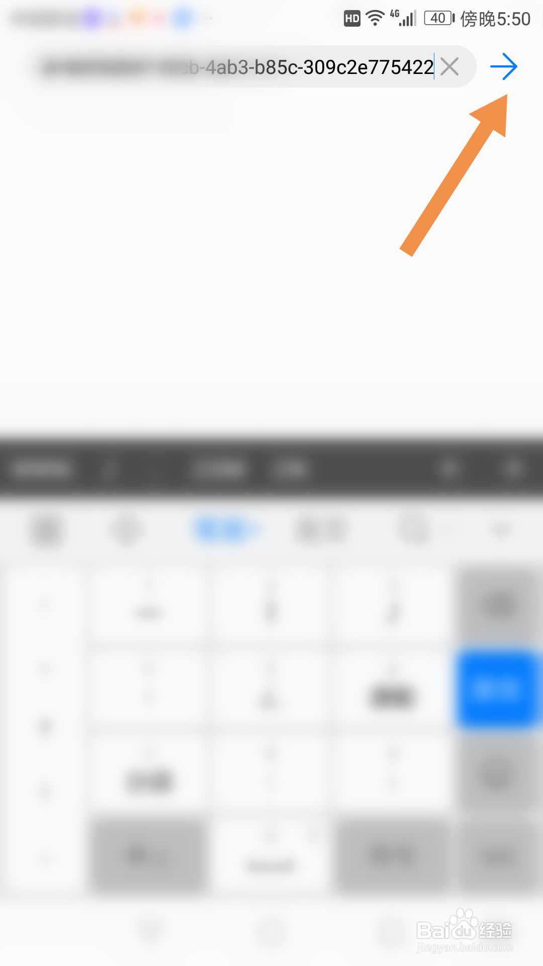 钉钉班级群直播回放、分享的方法