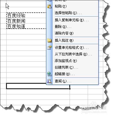 excel中如何只复制可见单元格？
