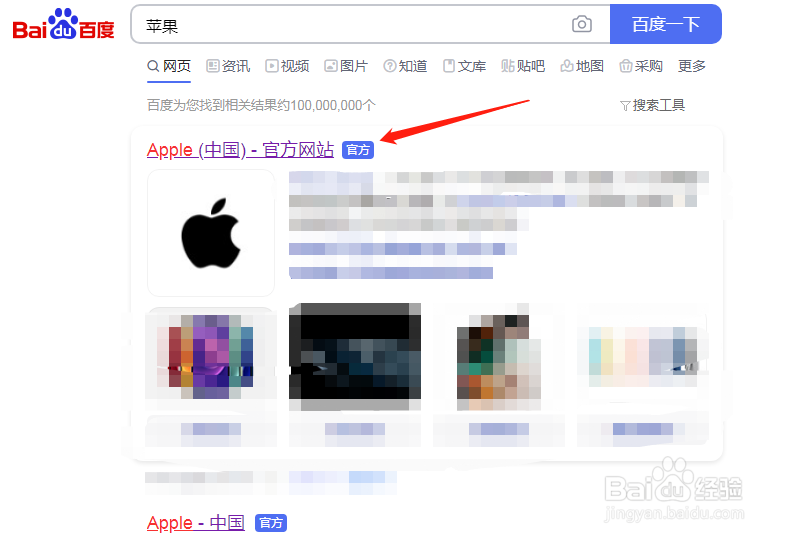 苹果手机售后维修服务点地址查询