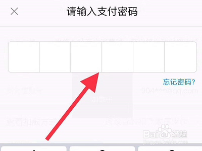 苹果手机appstore怎么更改支付方式