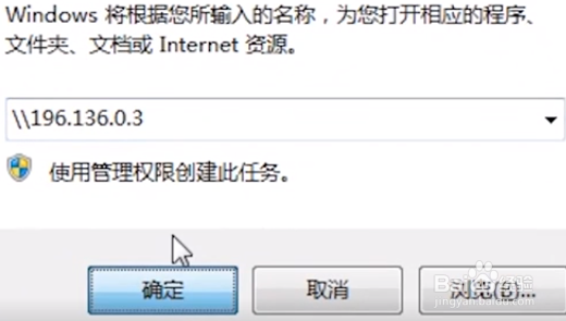 共享打印机无法打印怎么办