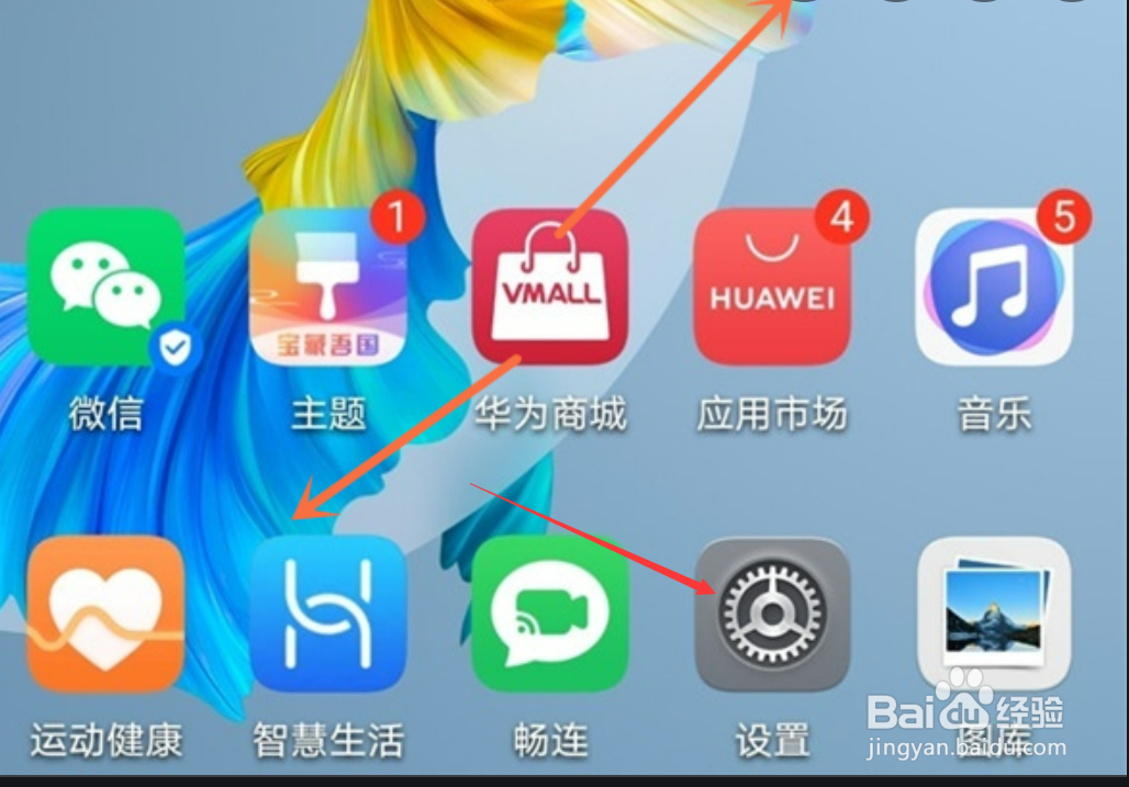 鸿蒙系统开发者模式怎么关闭