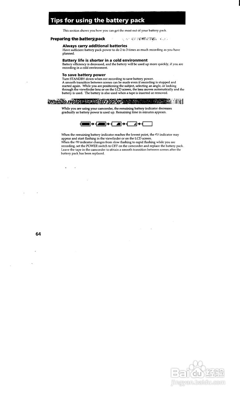 索尼CCD-TRV35模拟摄像机说明书:[7]