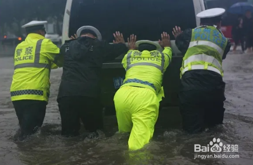 水淹车如何理赔？