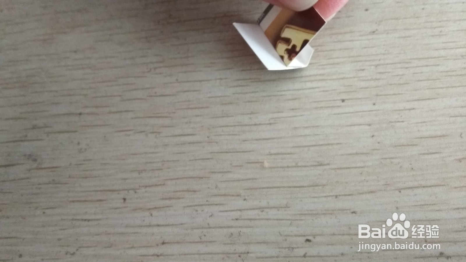 如何用两个正方形硬卡纸做简易的中性笔的支架