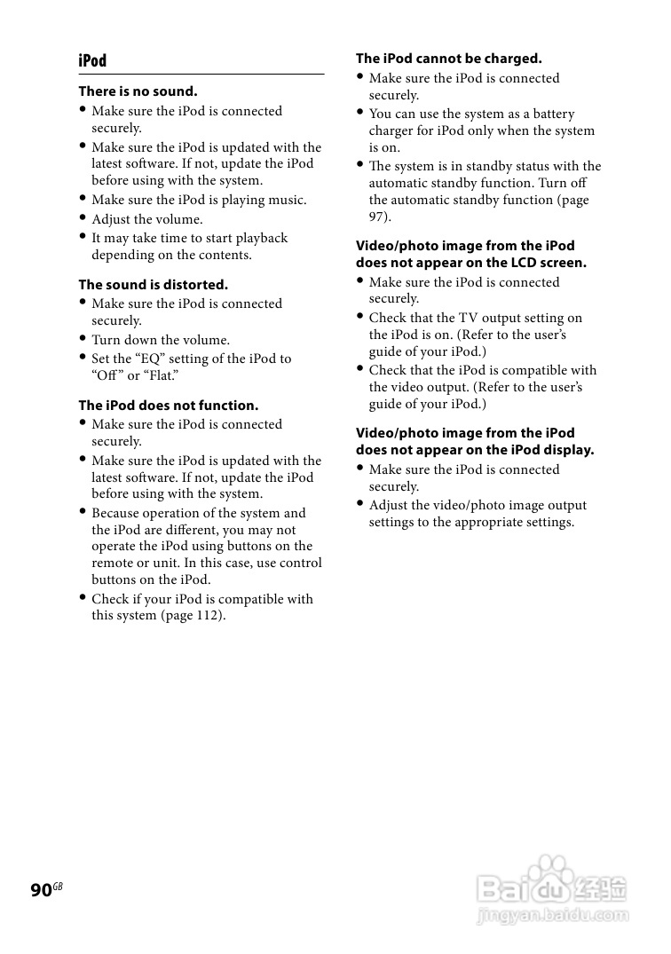 SONY WHG-SLK2i/SLK1i音响用户手册:[5]