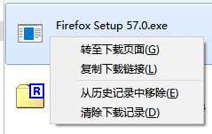 Firefox Quantum恢复之前老版,下载安装设置