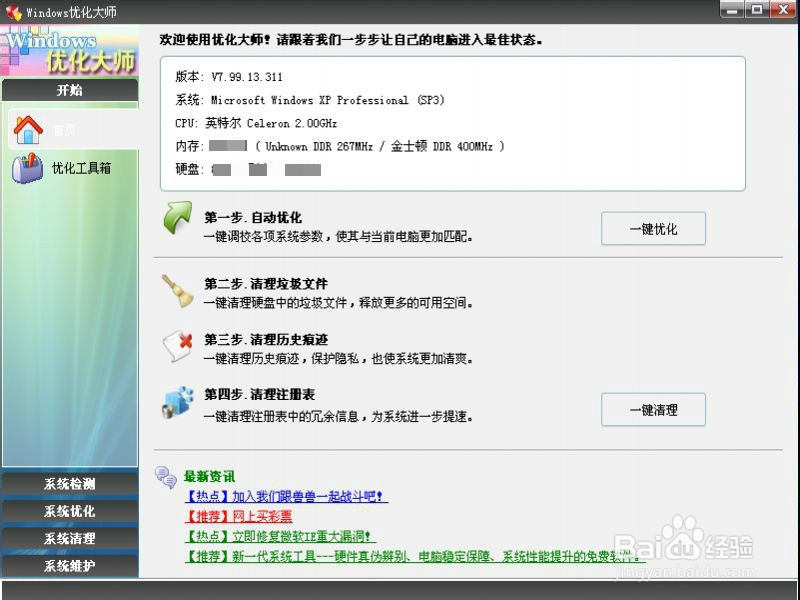 如何设置图标缓存