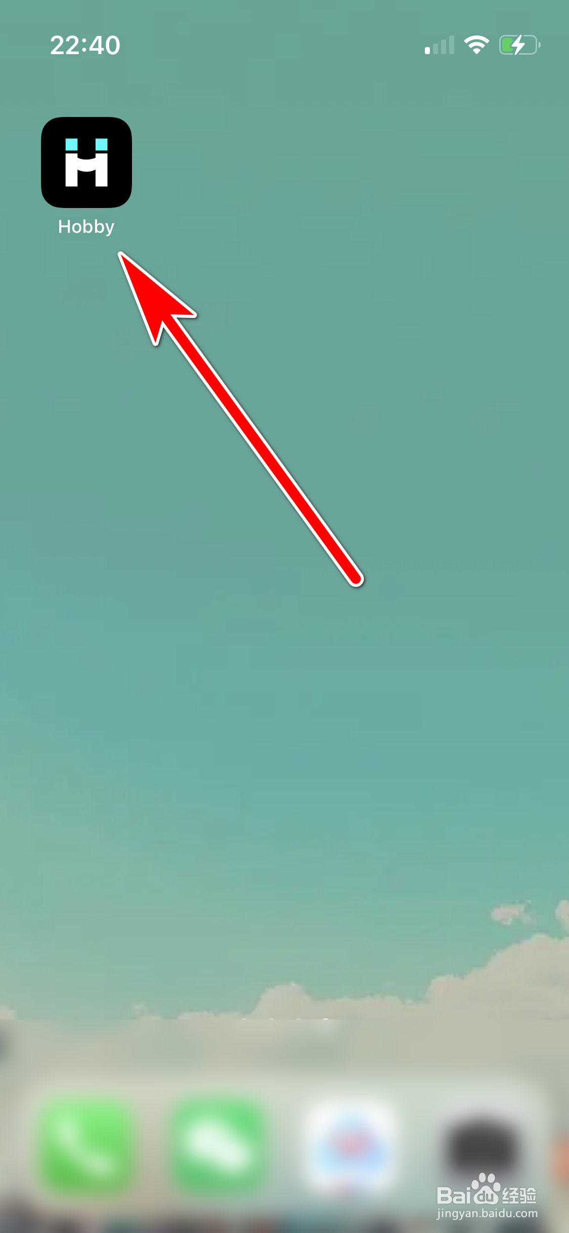 Hobby如何查看我的关注列表