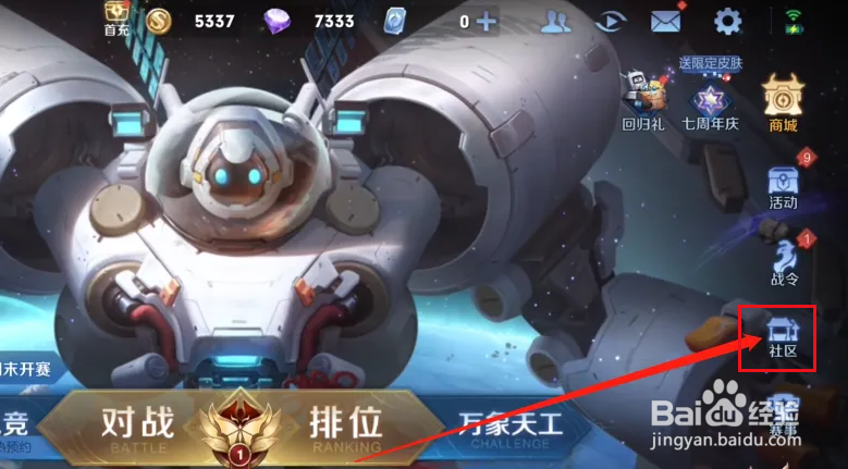 海月怎么克制