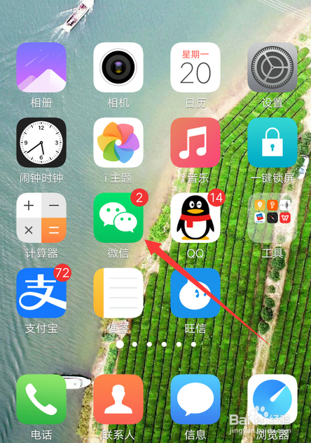 微信怎么添加公交卡