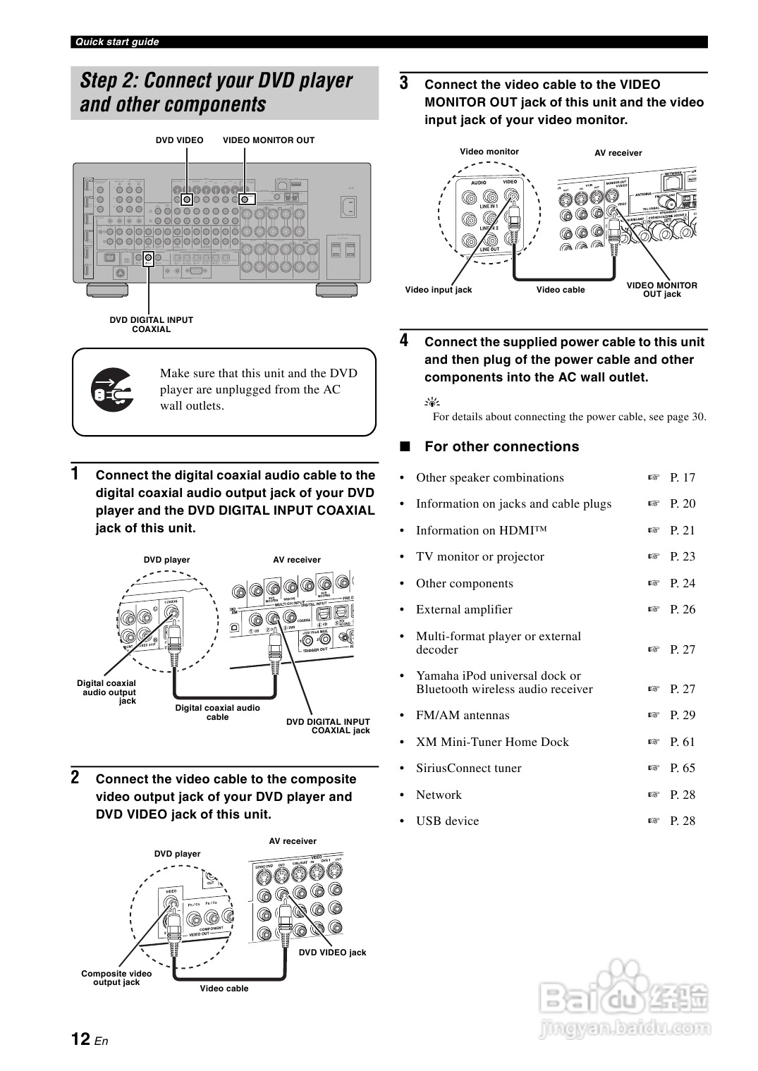 YAMAHA RX-Z7扩音机说明书:[1]
