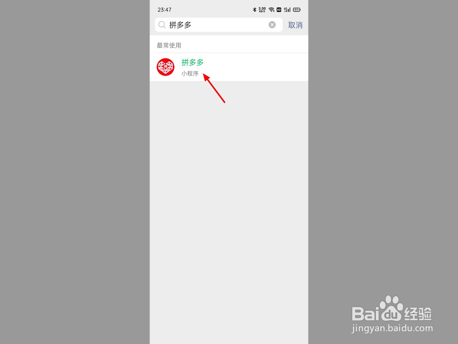 拼多多月卡5元无门槛券怎么没有了