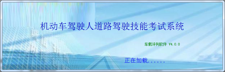 起步项目要求鸣喇叭怎么设置
