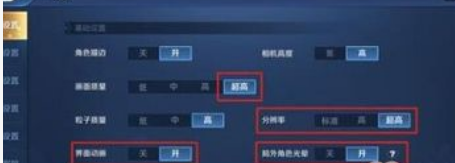 王者荣耀更新之后闪退怎么办