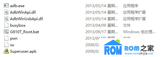 华为G610T手动获取ROOT权限图文教程