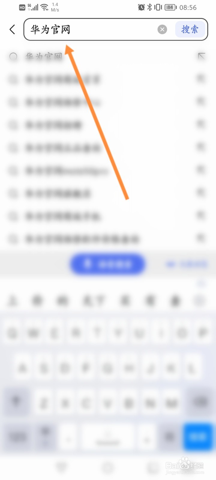 华为手机官方网站怎么登录